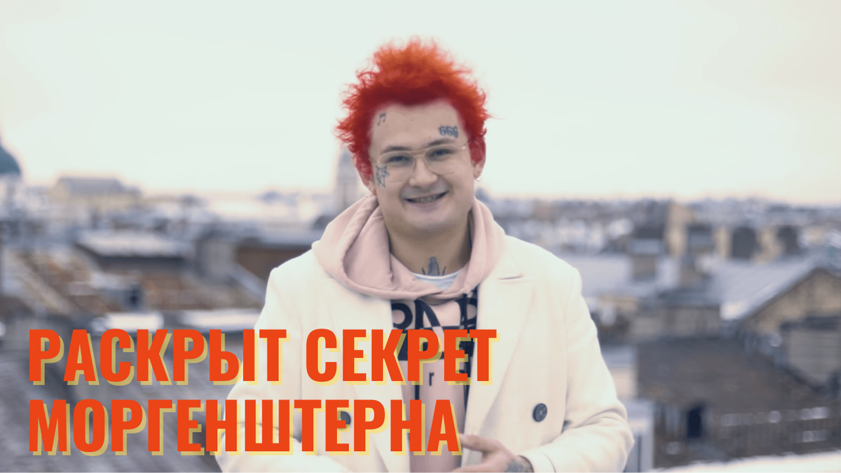 Он будто царь Мидас из древнегреческого мифа: за что ни берётся, всё превращает в золото!