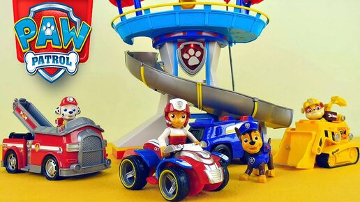 Щенячий Патруль - Сюрприз Райдера для детей. База Paw Patrol