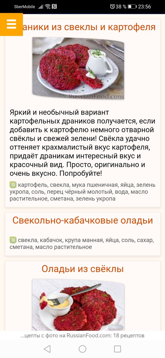 https://www.russianfood.com/recipes/bytype/?fid=922,1088