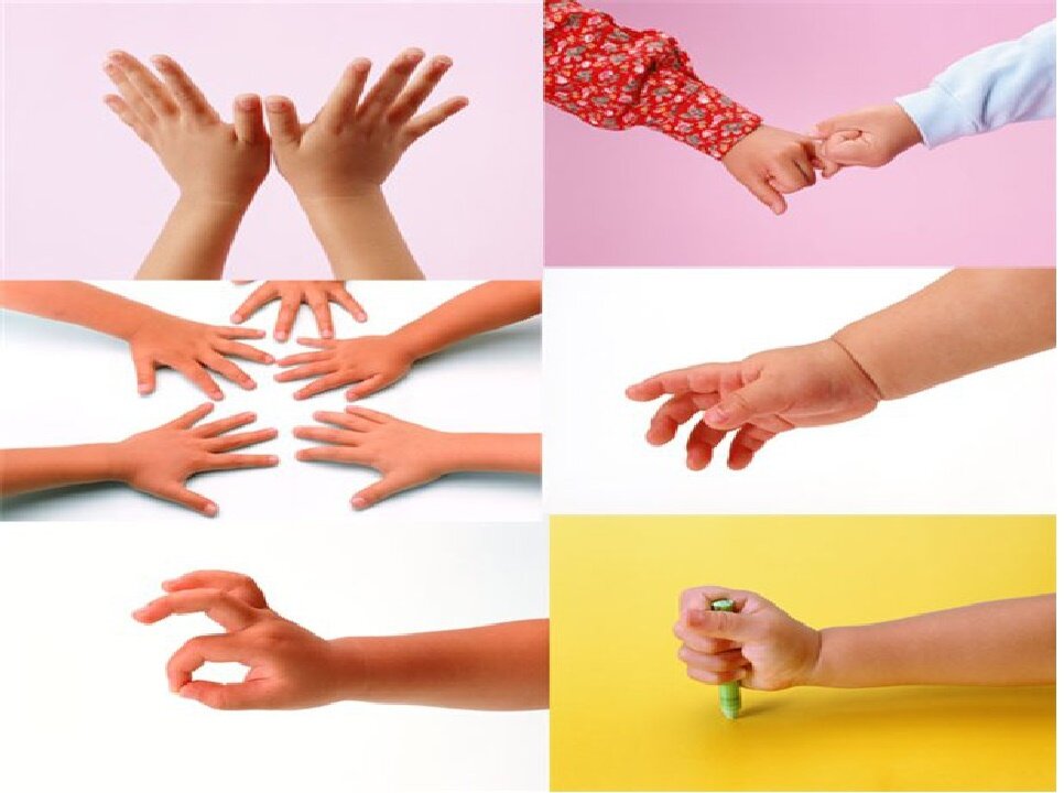 Разомните ладошки перед игрой