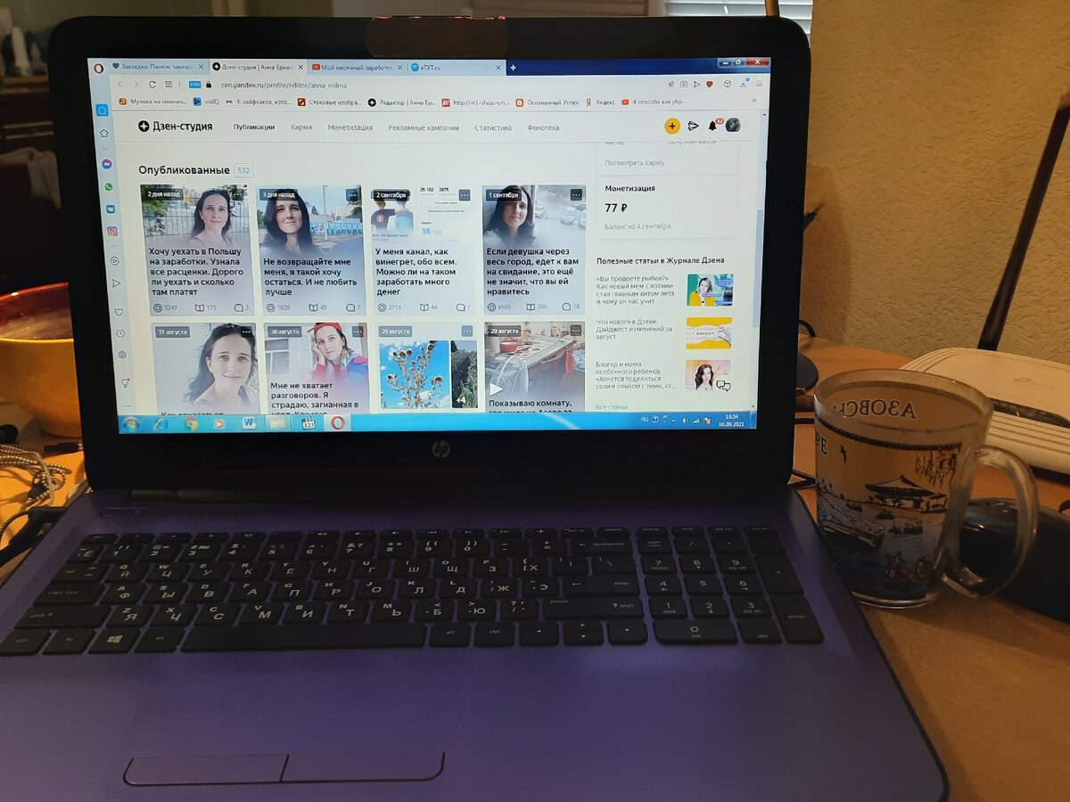 Моё любимое рабочее место.