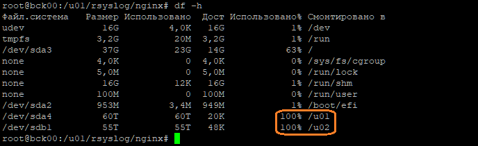 Не освобождается место после удаления файлов mac