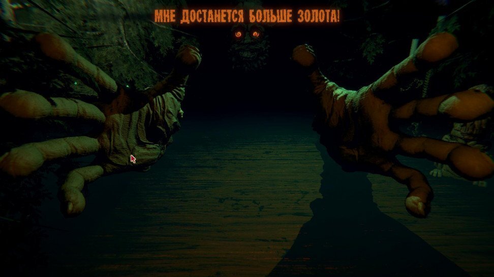 Вы тоже поёжились?