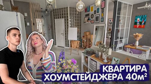 Дизайн квартиры-студии 20 кв. м: идеи оформления интерьера с фотогалереей