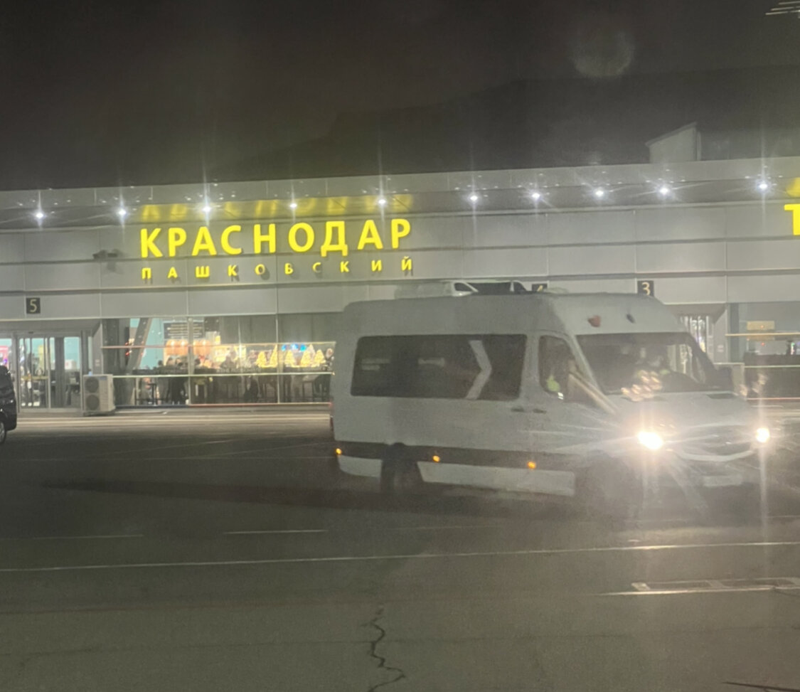 Аэропорт Краснодара 