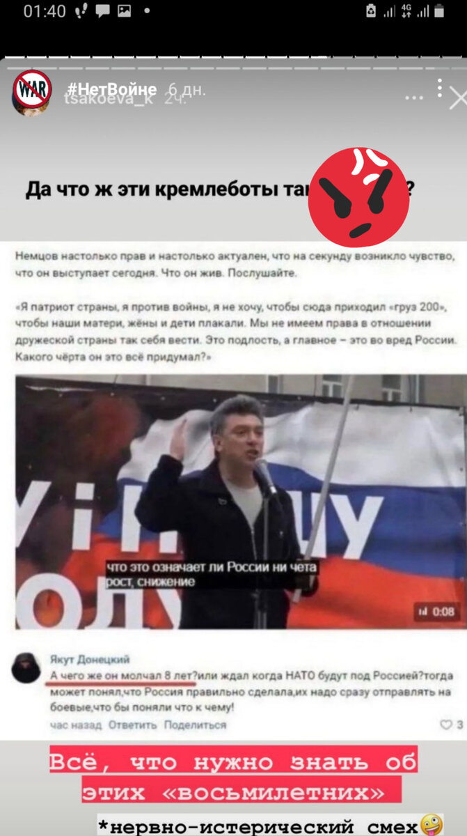 Немцов выступает на одном из таких маршей. Скрин из инстаграмма Агнии Огонек.
