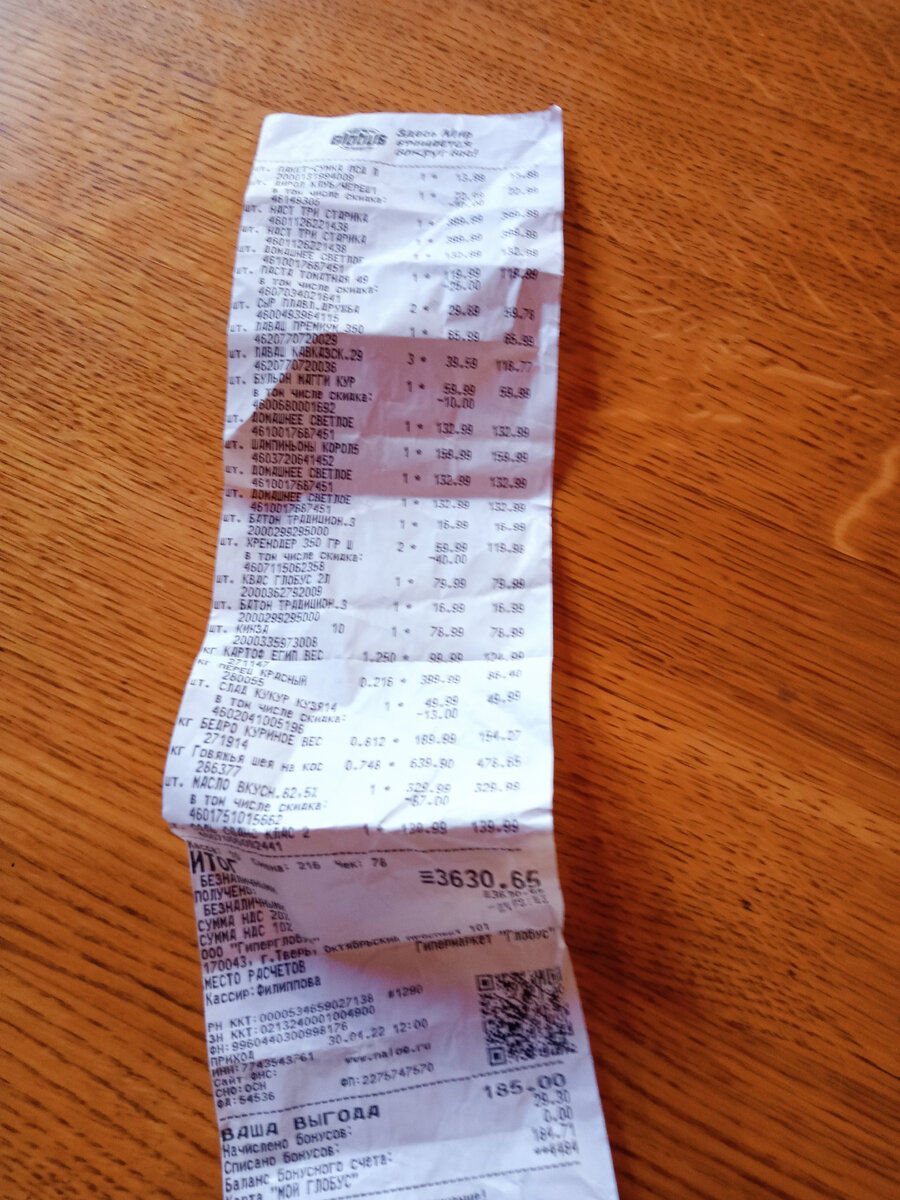 Фотография автора