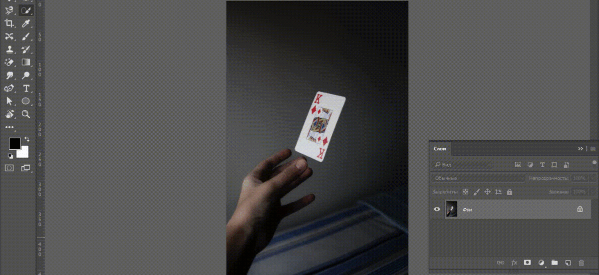 Создавайте, редактируйте и меняйте прозрачность выделения с помощью «Быстрой маски»