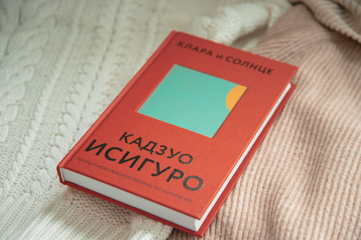 Книжные планы на лето | Классика, антиутопия, фэнтези | Я в предвкушении |  Почитай мне перед сном | Дзен