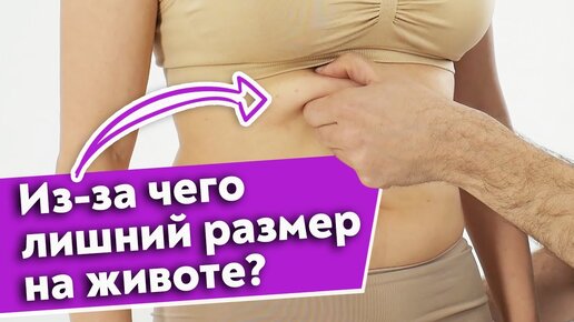 Эффективный массаж, чтобы убрать жир! Как убрать лишний размер на животе?