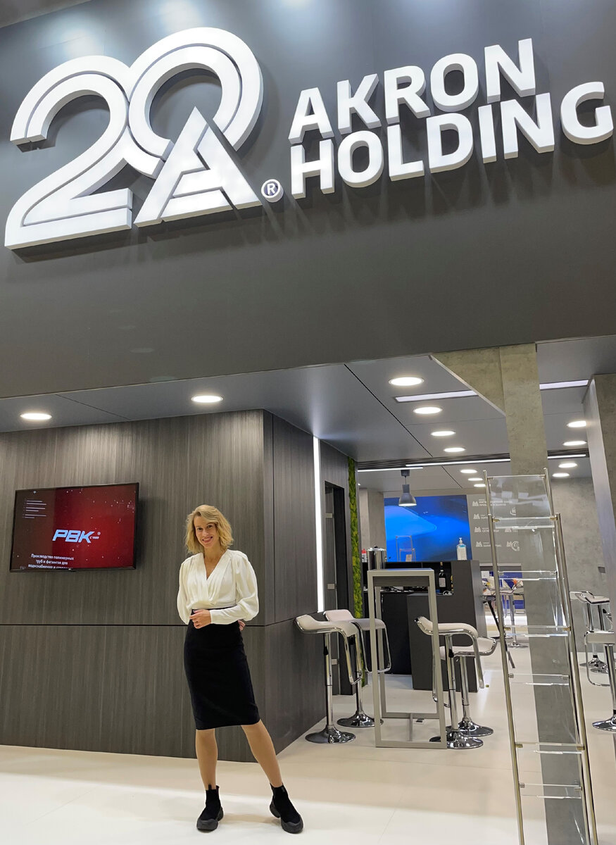 Фотография с выставки Металл Expo 2021