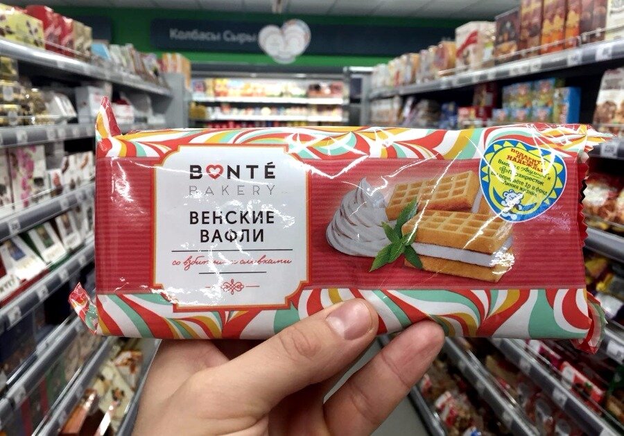 Тд стм. Перекресток Собственная торговая марка. Bonte перекресток. Венские вафли Bonte. Собственные торговые марки x5 Retail Group.