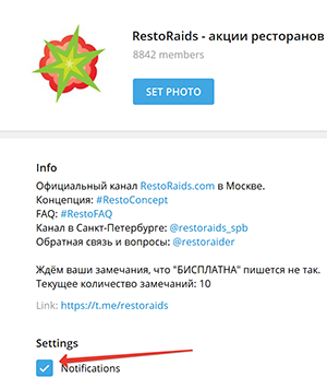 Здесь должна стоять галочка