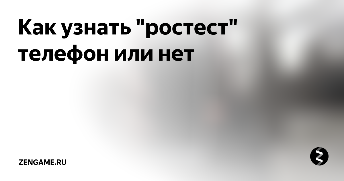 Как узнать прошел ли человек регистрацию на рейс в аэропорту