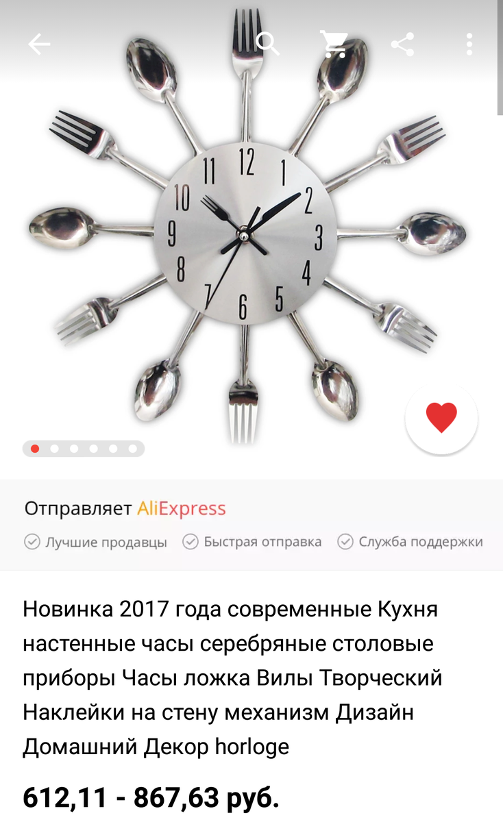 НАРУЧНЫЕ ЧАСЫ НА АЛИЭКСПРЕСС