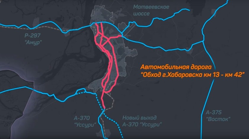 Презентация дороги "Обход Хабаровска"Скриншот © Daily Storm