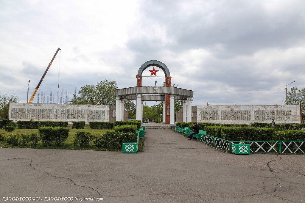 Черногорский городской сайт. Мемориал воинской славы Черногорск. Арка славы Черногорск. Площадь города Черногорска. Республика Хакасия город Черногорск городской парк.