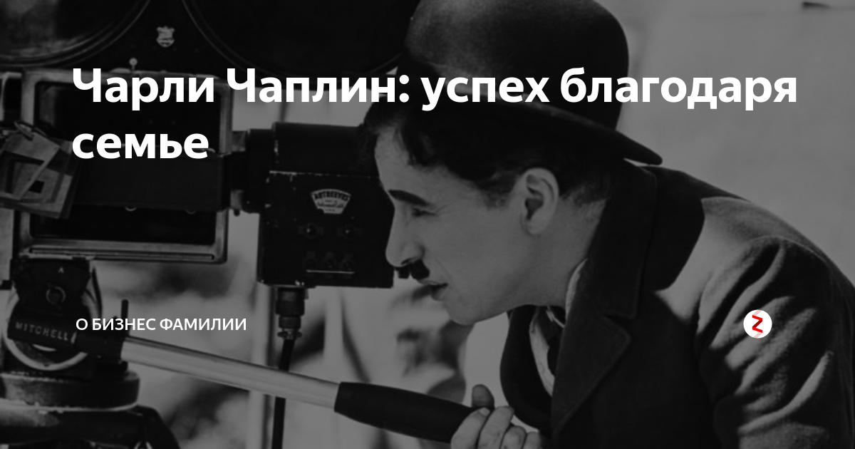 Благодаря успеху ошибка
