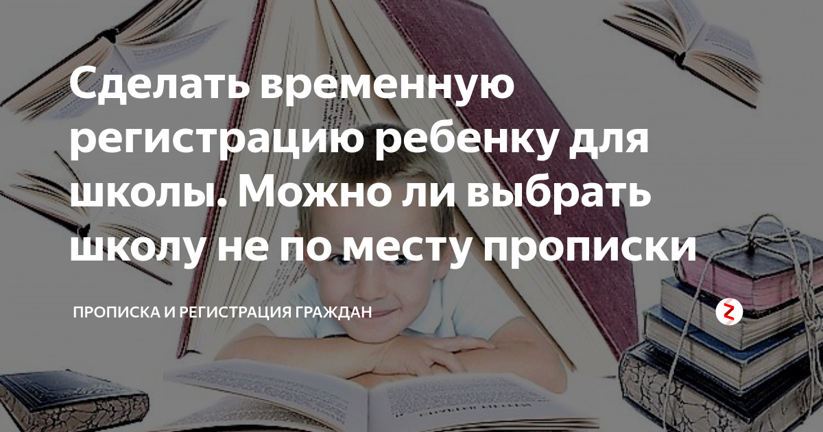можно ли записать ребенка на отца если не расписаны