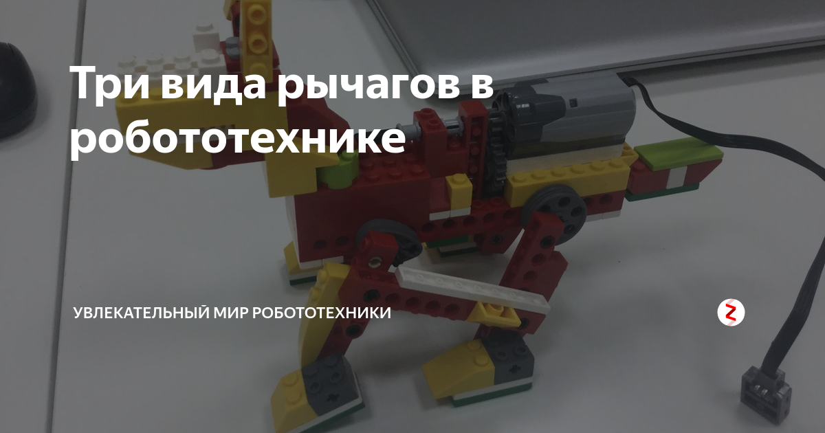 Виды рычагов акпп