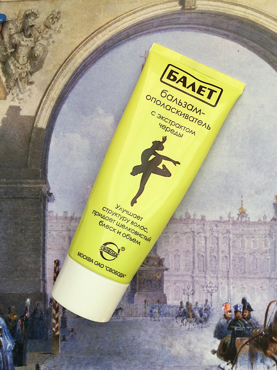 Цена ~60 рублей за 75 мл