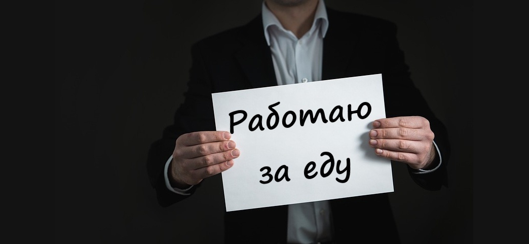 Много есть вредно, пора выходить из тени!