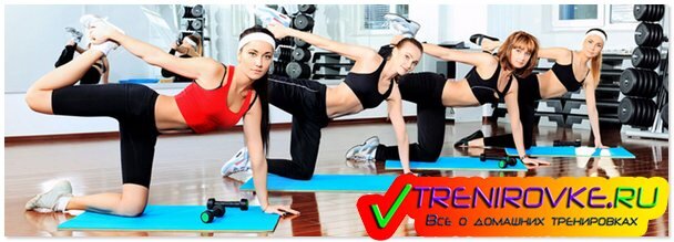 Посещение фитнес клубов