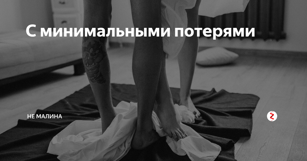Хельга рассказы на дзен читать