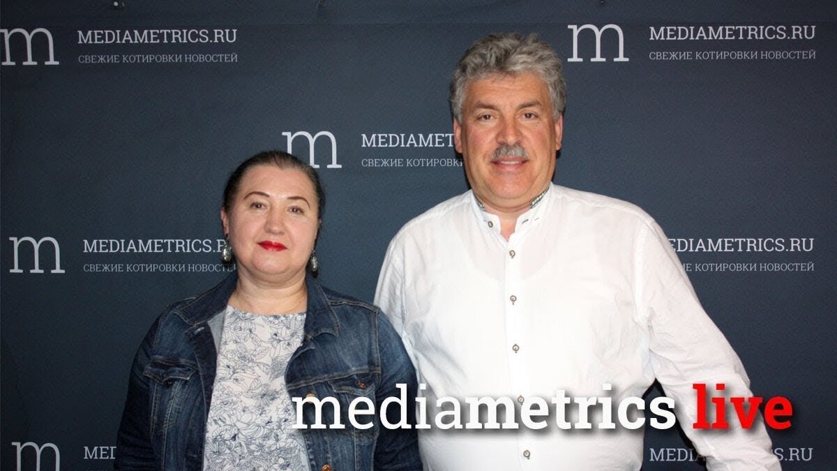Павел Грудинин с женой Ириной. Фото Mediametrics.Ru