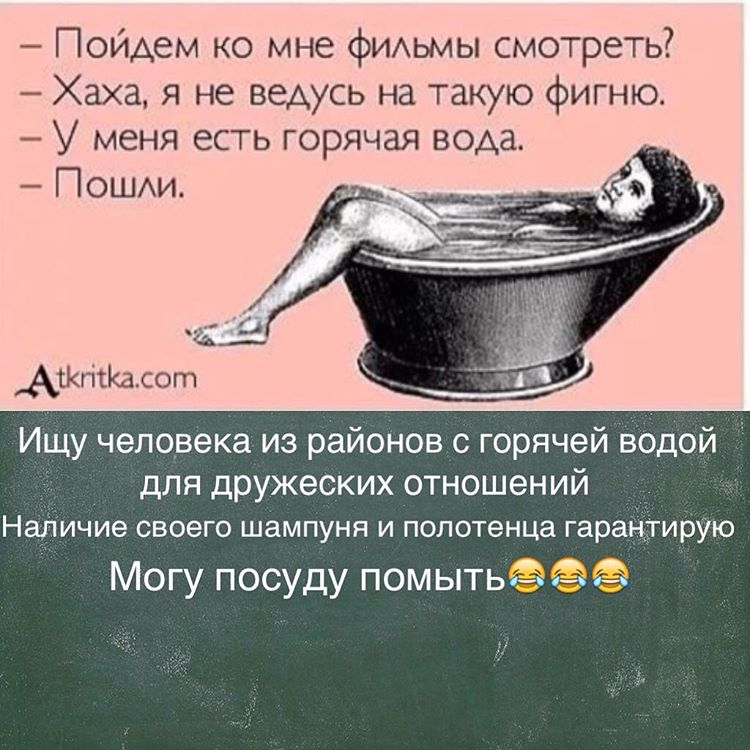 Мокрые шутки с водой