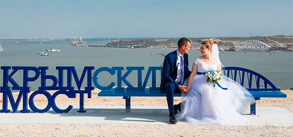 Символическая лавочка в Керчи очень популярна, на ней фотографируются и местные, и туристы. И молодожены, конечно. 