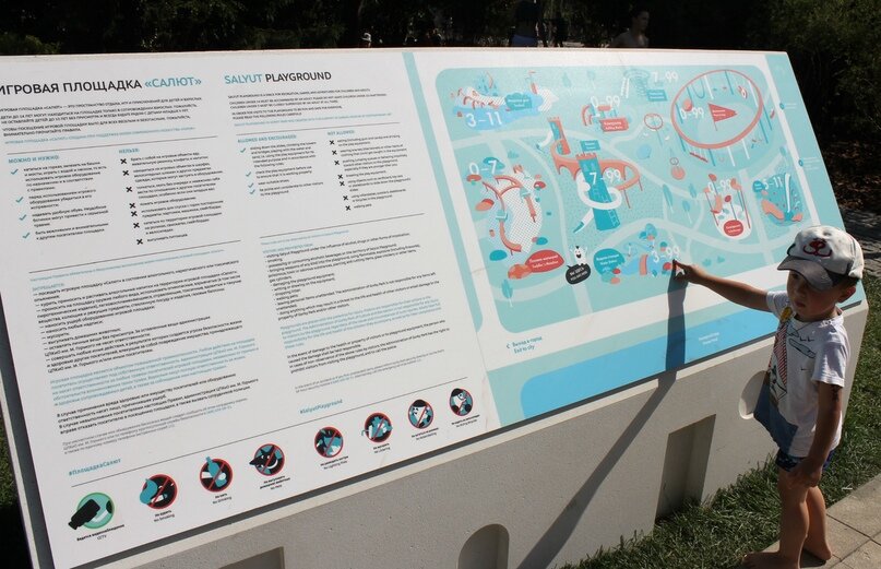 Парк горького афиша москва. Парк победы авангард. Афиши в парках. Группа парк горького афиши. Дизайнерские афиши концертов.