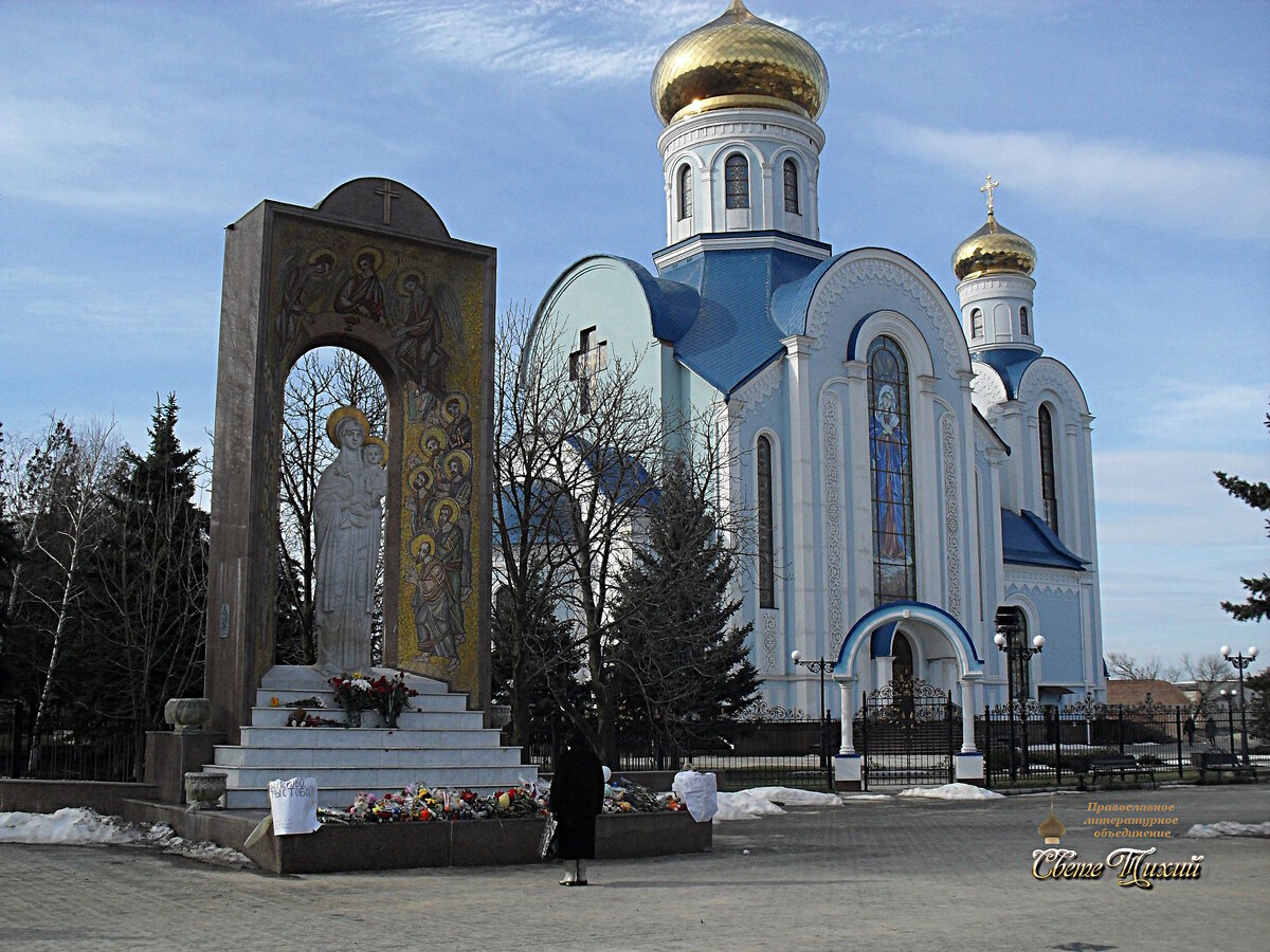 Фото председателя ПЛО "Свете Тихий" С. Тишкиной