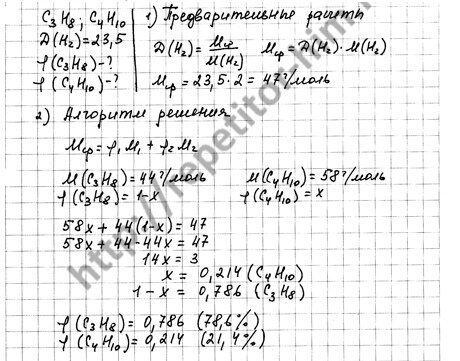 Теплоемкости газовых смесей