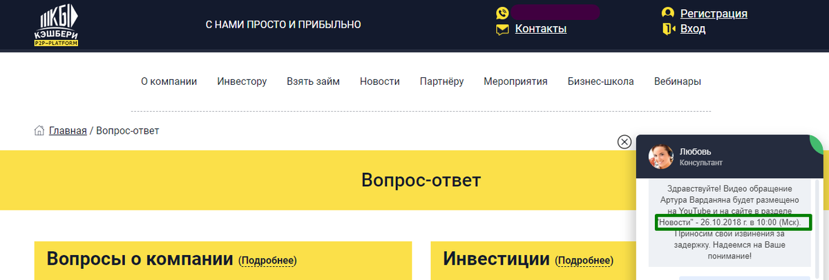 -2