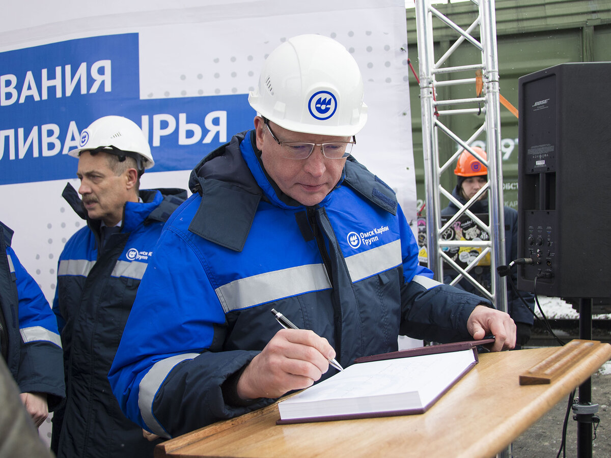 Ооо омсктехуглерод. Омсктехуглерод Омск. Завод технического углерода Омск. Омск карбон групп. Дмитриев Александр Михайлович Омсктехуглерод.