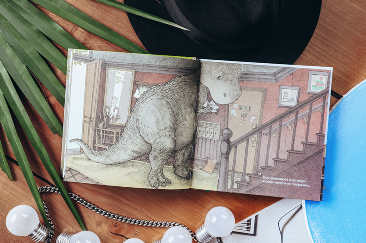 Как Боливару сдали квартиру? А так, про динозавров в договоре ничего не было сказано.