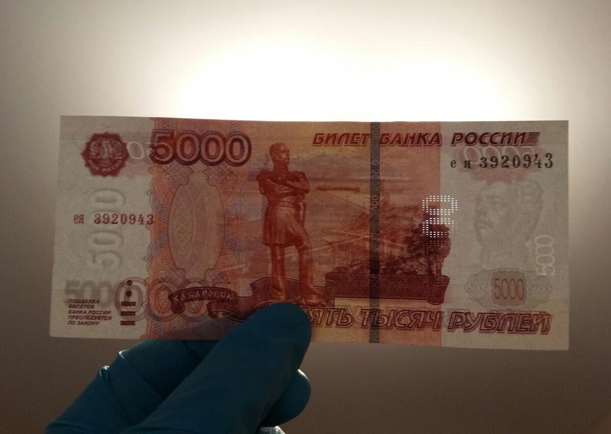 Купюра 5000 рублей 1997 фото