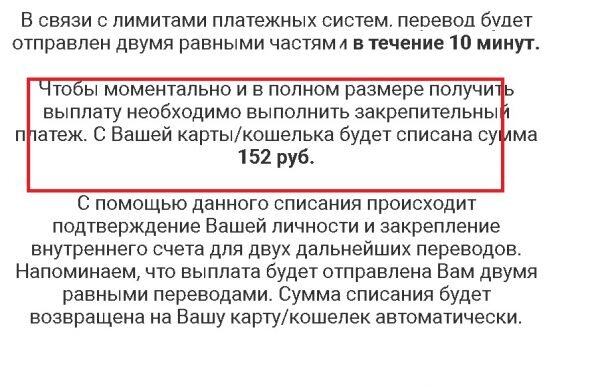 скрин собственного производства