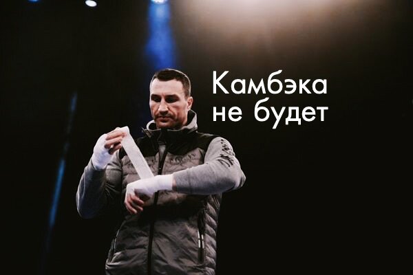 Источник: klitschko-brothers.com