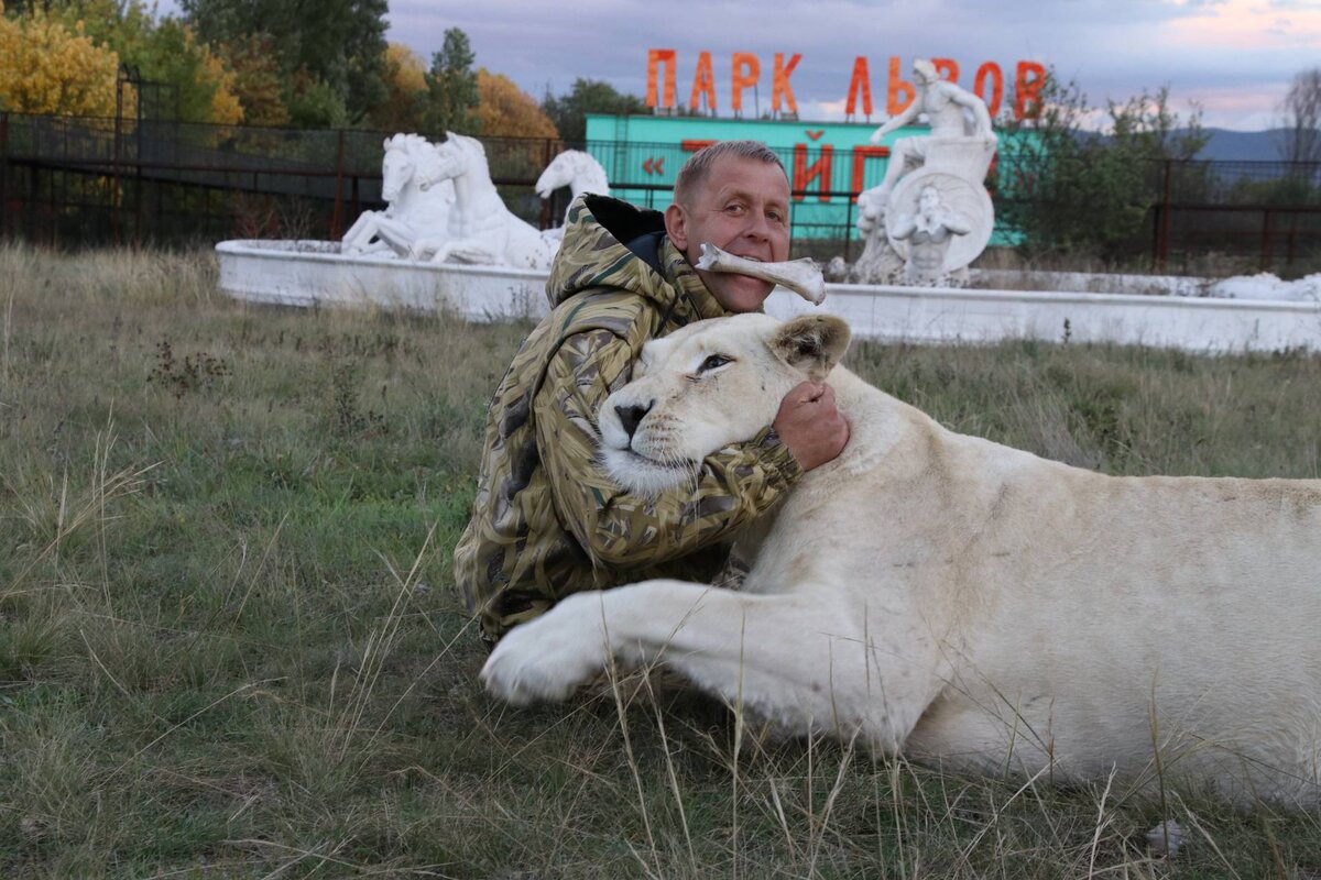 сотрудники парка тайган