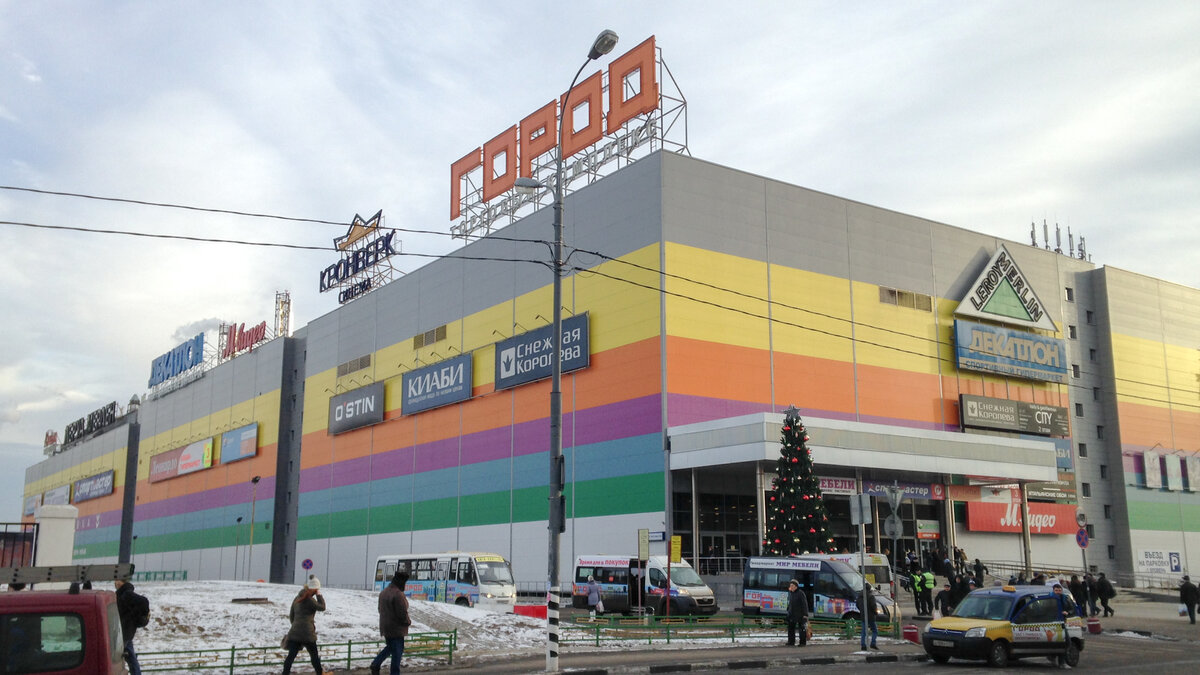 Торгово-развлекательный центр "ГОРОД" в Москве. 