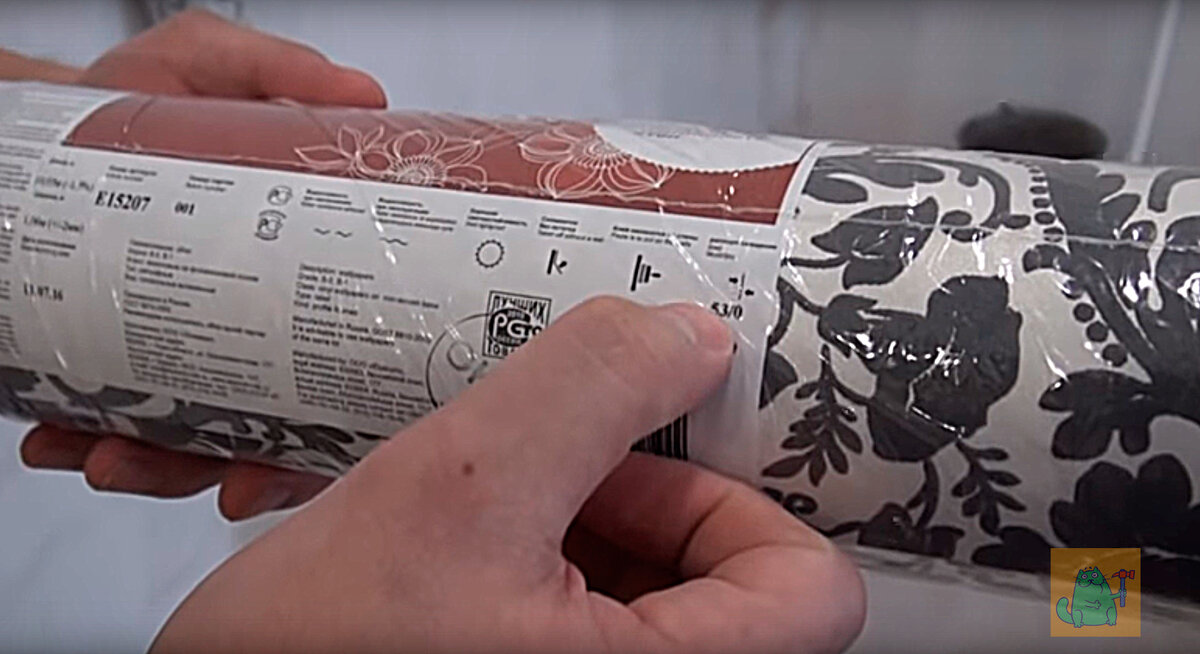 Внимательно изучите информацию, указанную на упаковке рулона. По артикулу можно сравнить предложения в других магазинах.