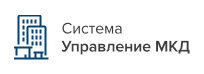 Читайте подробную инструкцию в справочной системе «Управление МКД»