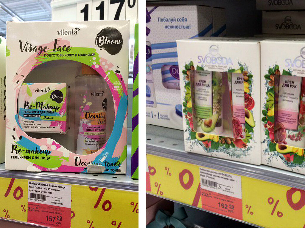 Косметические наборы