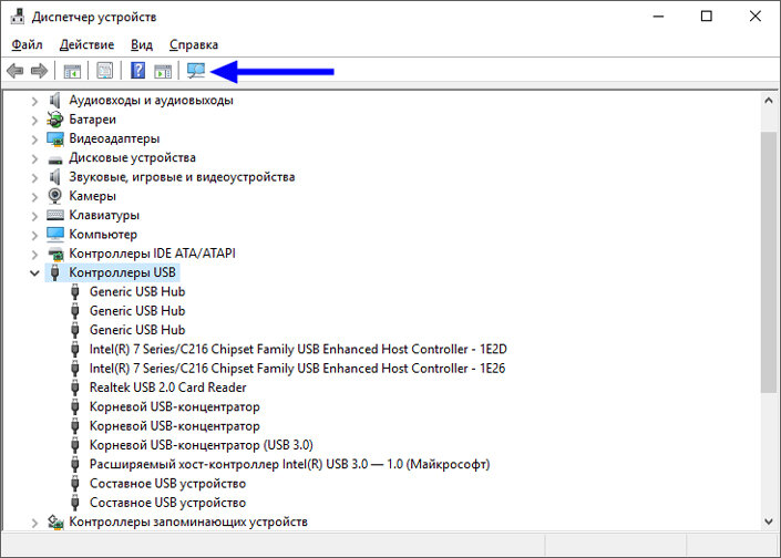 Не виден диспетчер устройств. Юсб порт диспетчер устройств. Контроллеры USB В диспетчере устройств. Корневой USB концентратор 43 в диспетчере устройств. Win 7 диспетчер устройств контроллеры USB.