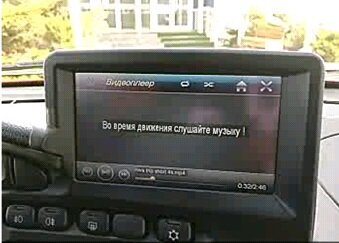 мультимедиа в ниву легенд
