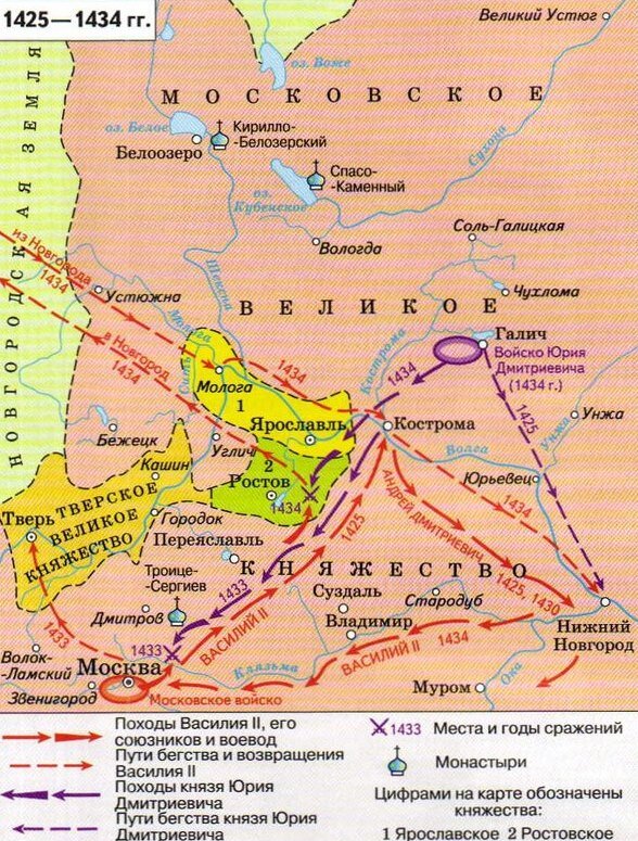 Заполните схему междоусобная война годы причины войны противники итоги войны рабочая тетрадь ответы