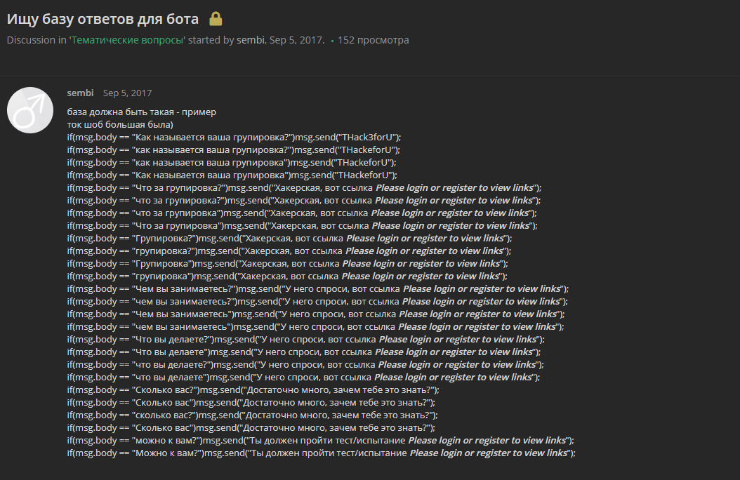 Software rollback. Msg send. Msg send. Distributed transaction with 2 phase commit. Rabbitmq интеграционная схема.