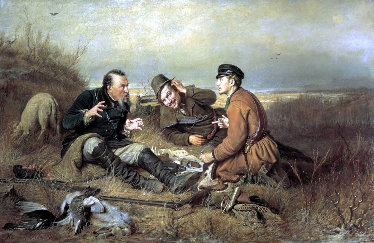 «Охотники на привале», Василий Перов, 1871 год 